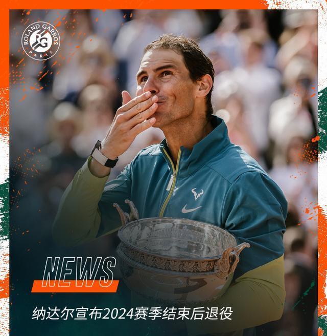 半岛体育app下载-纳达尔赛事官方发布败北新规，德国队争议不断！-半岛体育app下载